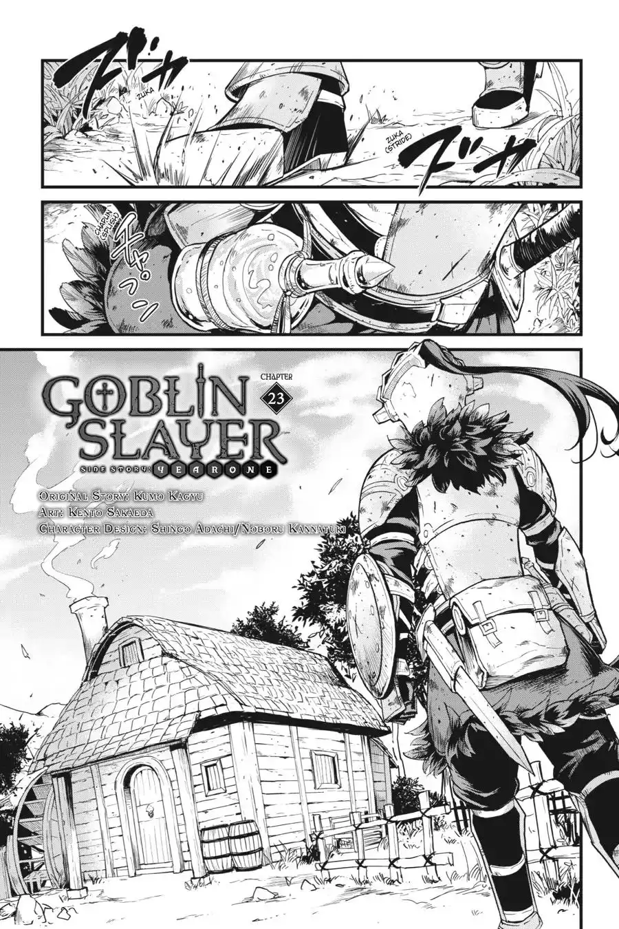 Goblin Slayer: Side Story Year One Chapter 23 2